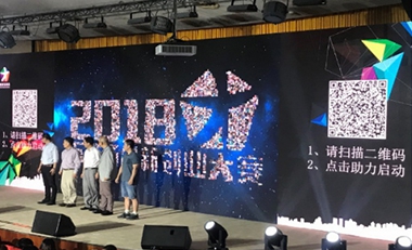 青島活動策劃，煙臺活動策劃