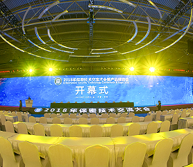 青島LED屏租賃的介紹